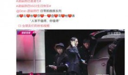 直播爆料黑老板是谁啊视频,黑老板身份大起底